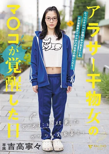 FSDSS-703 Mangaka yg Bangkit Dari Kubur! – Nene Yoshitaka FSDSS-703 Mangaka yg Bangkit Dari Kubur! – Nene Yoshitaka