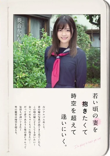 MIAA-218 Bertemu Kembali Dengan Istriku Pada Masa Lalu – Kanade Kanon MIAA-218 Bertemu Kembali Dengan Istriku Pada Masa Lalu – Kanade Kanon